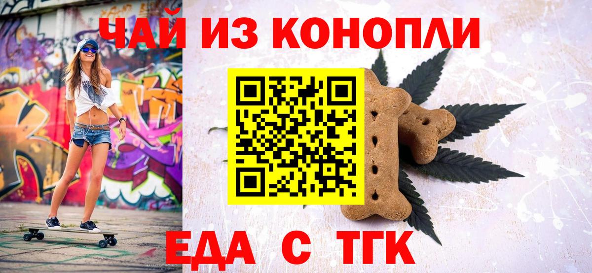Canna-Cookies марихуана Лесозаводск