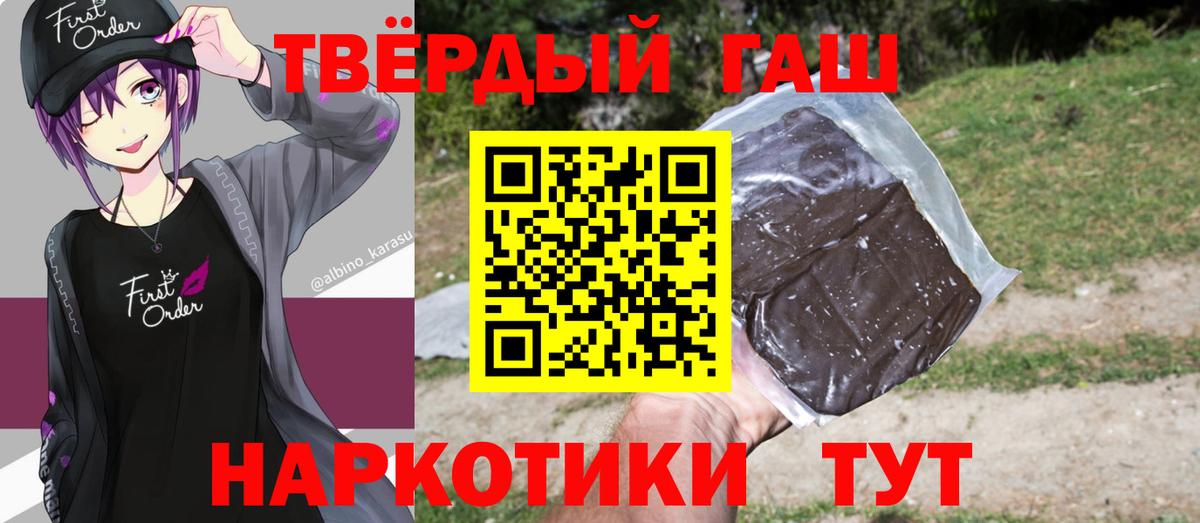 ГАШ VHQ Лесозаводск