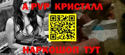 apvp Бугуруслан