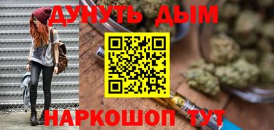 сатива Будённовск
