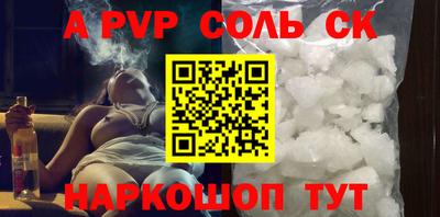 сатива Будённовск