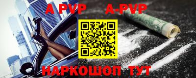 apvp Бугуруслан