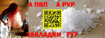 apvp Бугуруслан