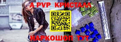 apvp Бугуруслан
