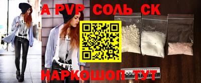 СК Бузулук