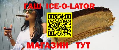 сатива Будённовск