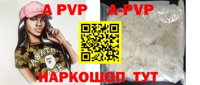 сатива Будённовск