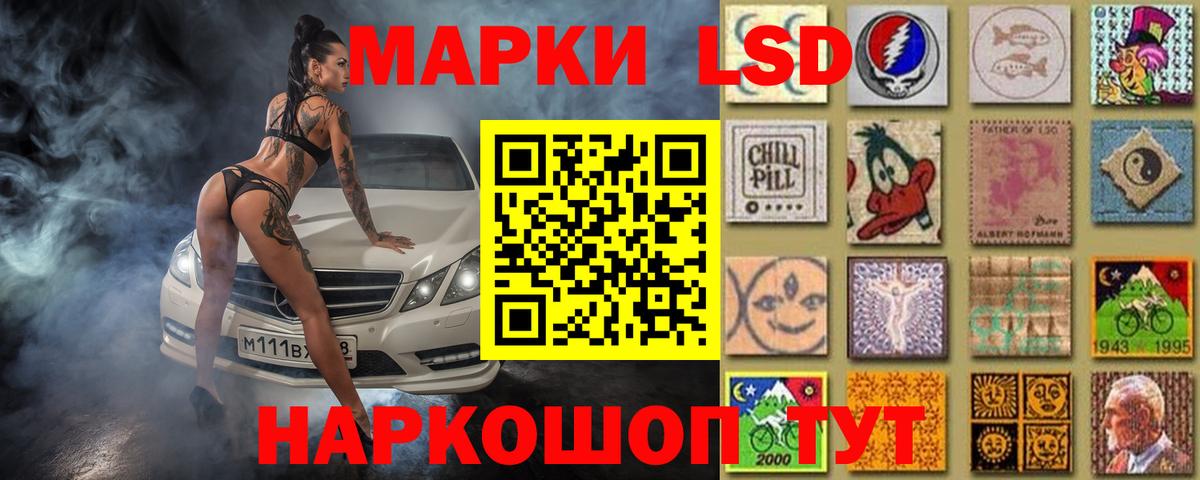 Лсд 25 экстази ecstasy Лесозаводск
