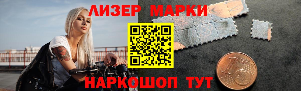 ЛСД экстази кислота  Вход с VPN  Лесозаводск 