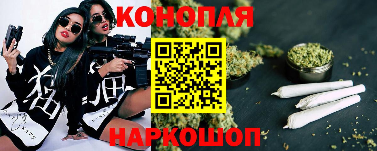 Канабис конопля  Конопля Ganja  Канабис индика  Лесозаводск  Вход с VPN 