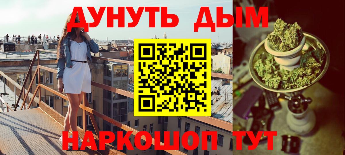 Бошки марихуана VHQ Лесозаводск